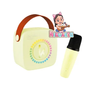Kiddoboo Tokilab Go Blue (KBT4913BLU)
