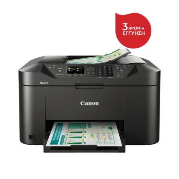 Canon MAXIFY MB2150 Multifunction Printer (0959C009) (CANMB2150)