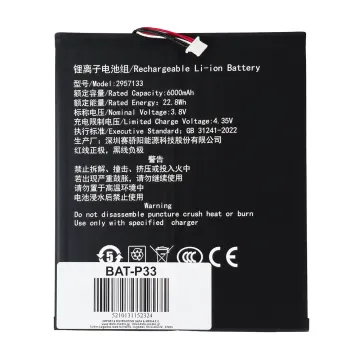 Μπαταρία για Teclast tablet P33