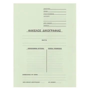 Next φάκελος δικογραφίας με αυτιά μανίλα ανοιχτό γκρι Υ35x25εκ. Δυνατότητα εκτύπωσης (ΤΕΜ20)