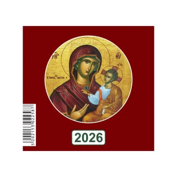 Next μηνιαίος ημεροδείκτης 2026 εκκλησιαστικός 9x9εκ. (ΤΕΜ20)