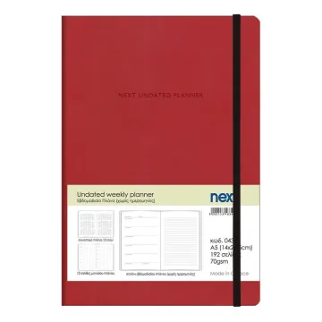 Next Undated daily planner premium flexi μαύρο 14x20.,5 εκ.