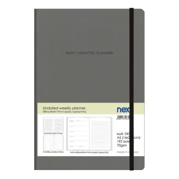 Next Undated daily planner premium flexi μπλε 14x20,5εκ.