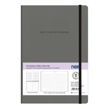 Next Undated daily planner premium flexi γκρι 14x20,5εκ.