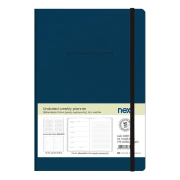 Next Undated weekly planner premium flexi μπλε 14x20,5 εκ.