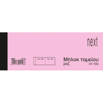 Λαχνοί-μπλοκ ταμείου (1-100) ροζ 6x16εκ. (ΠΑΚ10)