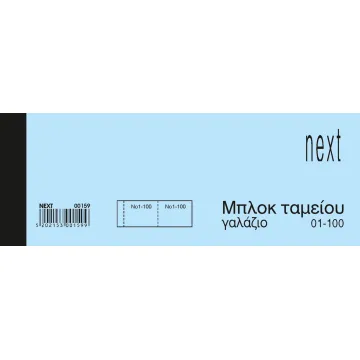 Λαχνοί-μπλοκ ταμείου (1-100) μπλε 6x16εκ. (ΠΑΚ10)