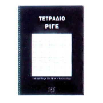Next τετράδιο σπιράλ ειδικό ριγέ 21x29εκ.100σελ. (ΠΑΚ10)