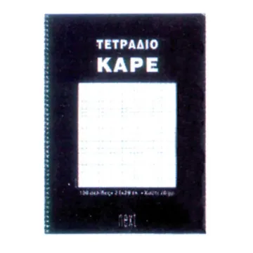 Next τετράδιο σπιράλ ειδικό καρέ 21x29εκ.100σελ. (ΠΑΚ10)
