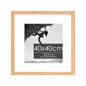 Κορνίζα τοίχου ξύλινη με ακρυλικό τζάμι 40x40εκ.