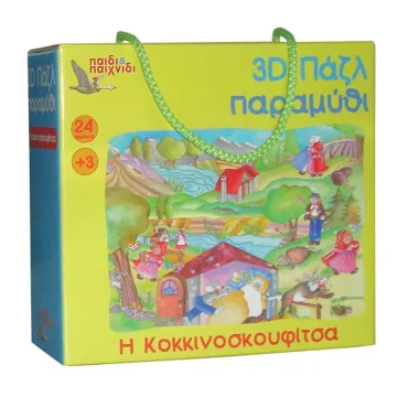 Παζλ
