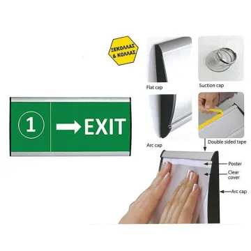 Σύστημα τοποθέτησης επιγραφών 105x250χιλ. (door sign)
