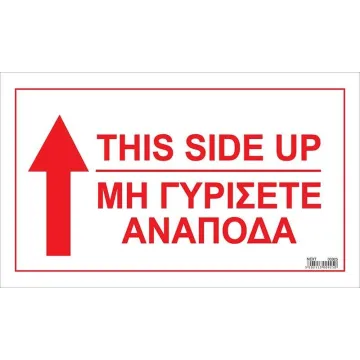Next αυτοκόλλ. χάρτινο 