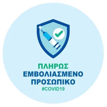 Next αυτοκόλλητο 