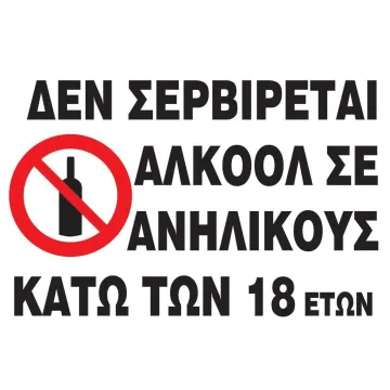 Next επιγραφή αυτοκόλλητο 