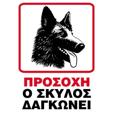 Next επιγραφή pp 