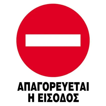Next επιγραφή pp 