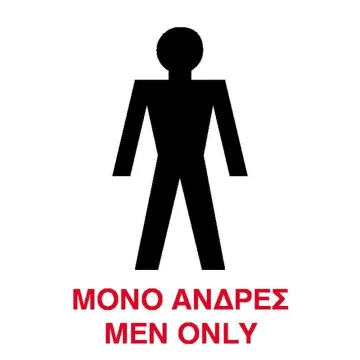 Next επιγραφή pp 
