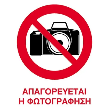 Next επιγραφή pp 
