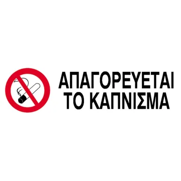 Next επιγραφή pp 