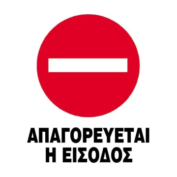 Next επιγραφή pp 