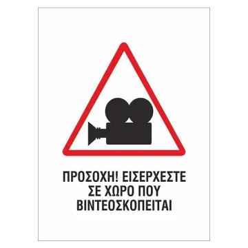 Next επιγραφή pp 