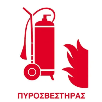 Next επιγραφή αυτοκόλλητο 