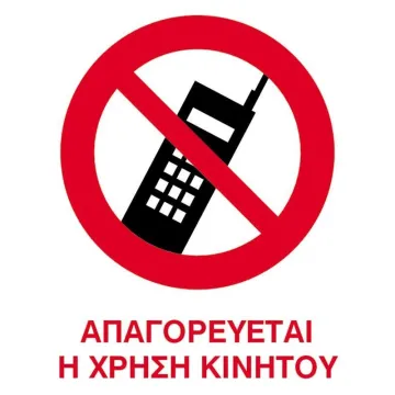 Next επιγραφή αυτοκόλλητο 