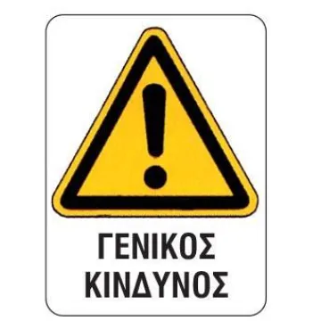 Next επιγραφή αυτοκόλλητο 