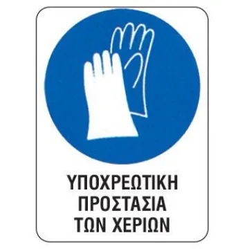 Next επιγραφή αυτοκόλλητο 