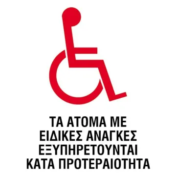 Next επιγραφή αυτοκόλλητο 