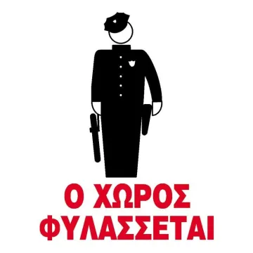 Next επιγραφή αυτοκόλλητο 