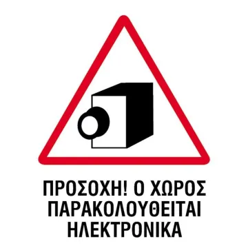 Next επιγραφή αυτοκόλλητο 