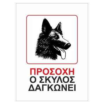 Next επιγραφή αυτοκόλλητο 
