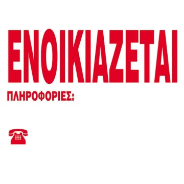 Next επιγραφή pp 