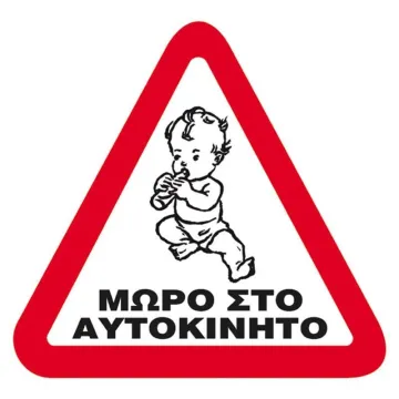 Next επιγραφή pp 