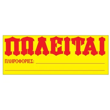 Next 