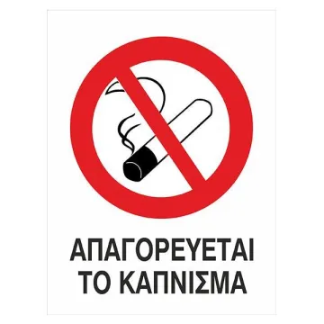 Next επιγραφή pp 