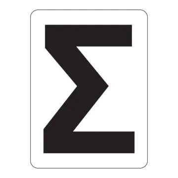 Next επιγραφή pvc 