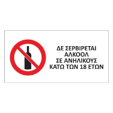 Next αυτοκόλλητο pvc 