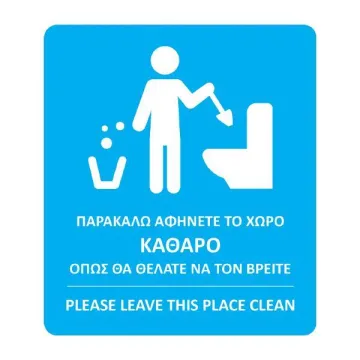Next αυτοκόλλητο synaps 