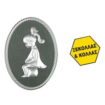 Πινακίδα σήμανσης wc γυναικών, ασημί, οβάλ 110x150mm