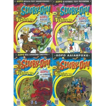 Περιοδικό κόμικς Scooby doo 36σελ. (ΠΑΚ12)