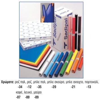 Χειροτεχνία - DIY