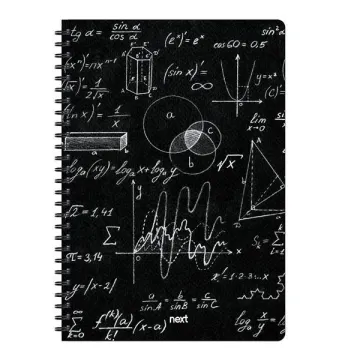 Next trends mathematics τετράδιο σπιράλ 3 θέματα 105 φύλλα 21x29εκ. (ΤΕΜ3)