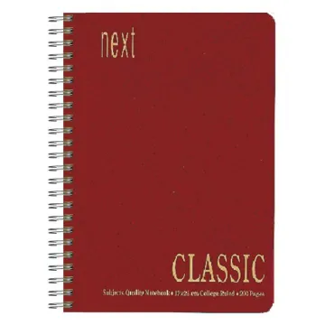 Next classic τετράδιο σπιράλ μπορντώ 7θεμ. 350σελ. 21x29εκ. (ΠΑΚ6)