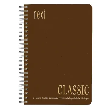 Next classic τετράδιο σπιράλ καφέ 17x25εκ. 4θεμ. 240σελ. (ΠΑΚ6)