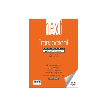 Next μπλοκ ριζόχαρτο 65γρ. Α4 40φύλλων (ΠΑΚ10)