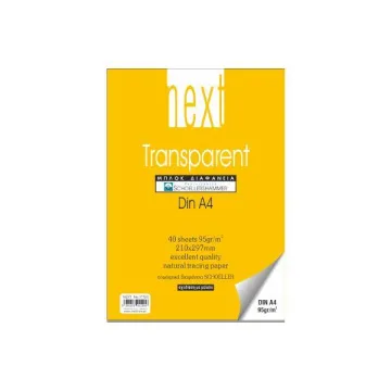 Next μπλοκ διαφάνεια 95γρ. Α4 40φύλλων (ΠΑΚ10)