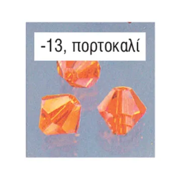 Χάντρες